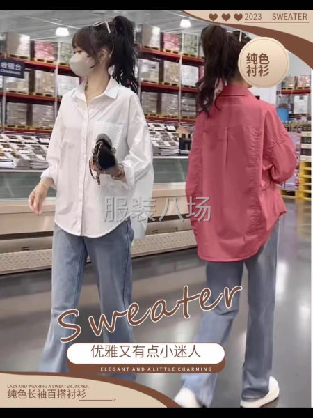 招聘缝纫车工数名-第1张图片