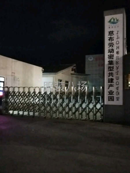 流水组 专业承接市场货 交期稳定-第1张图片