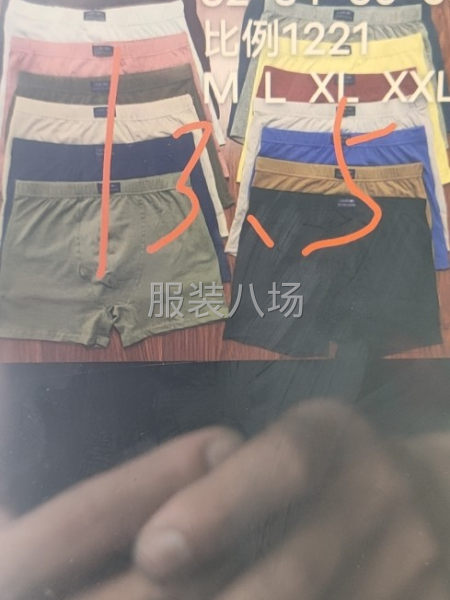 20-50人工厂寻求订单-第2张图片