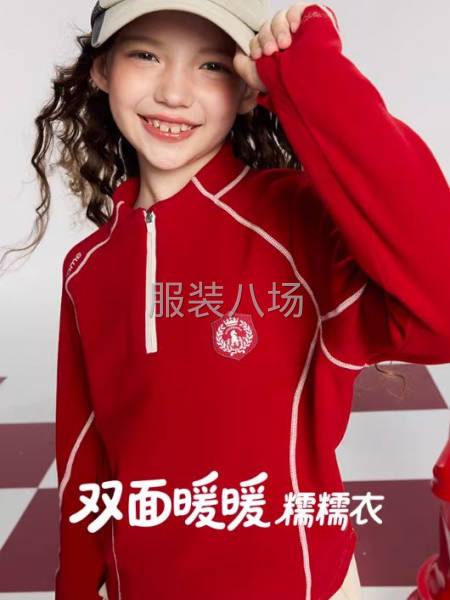 童装订单需求加工厂-第5张图片