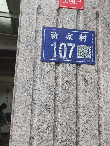 有衣服外发，需要包裆机-第1张图片