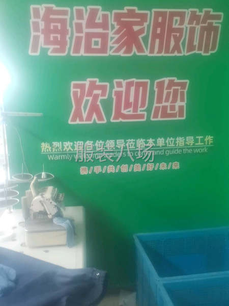 10-20人加工厂承接订单-第1张图片