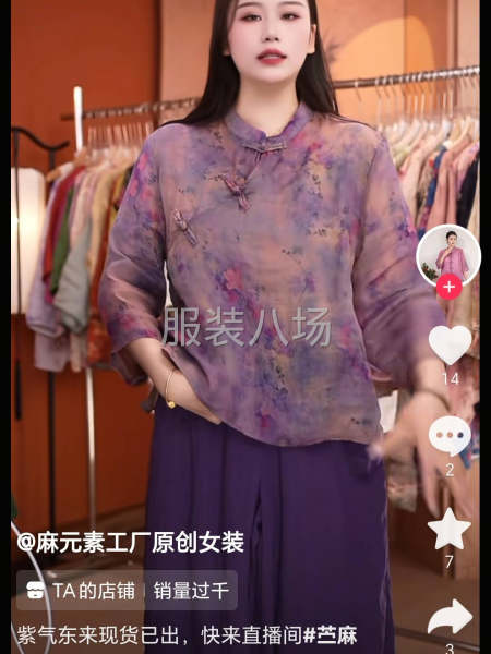 包裁包做保質保量配合出貨   愿我們合作愉快-第1張圖片