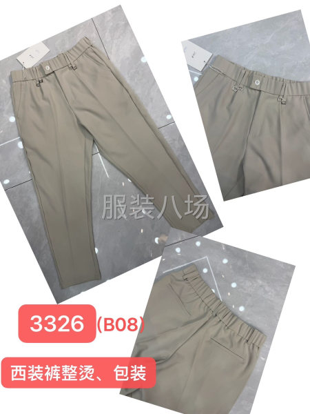 寻找2026年合作伙伴专业生产裤子-第5张图片