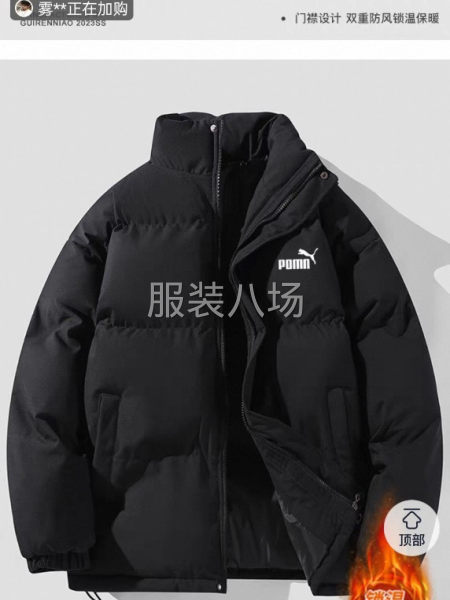 专业加工服装20年-第1张图片