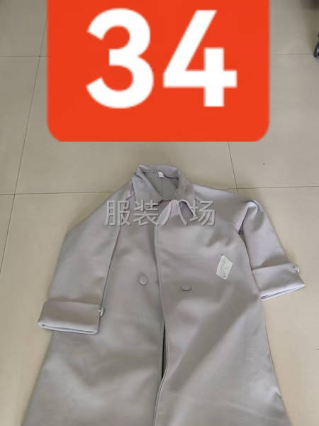 招长期中道工厂-第4张图片