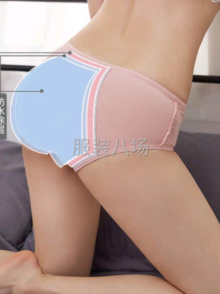 新疆棉卫生裤抗菌中腰生理内裤女60支纯棉月经例假防漏姨妈生理-第9张图片