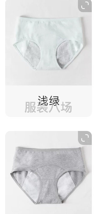 新疆棉卫生裤抗菌中腰生理内裤女60支纯棉月经例假防漏姨妈生理-第4张图片
