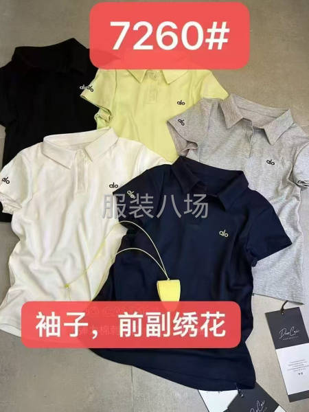 寻求针织客户-第4张图片