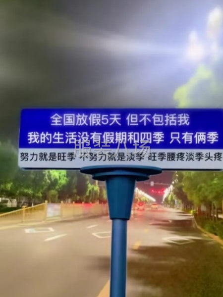 裁床队找厂家合作（长期有效）-第1张图片