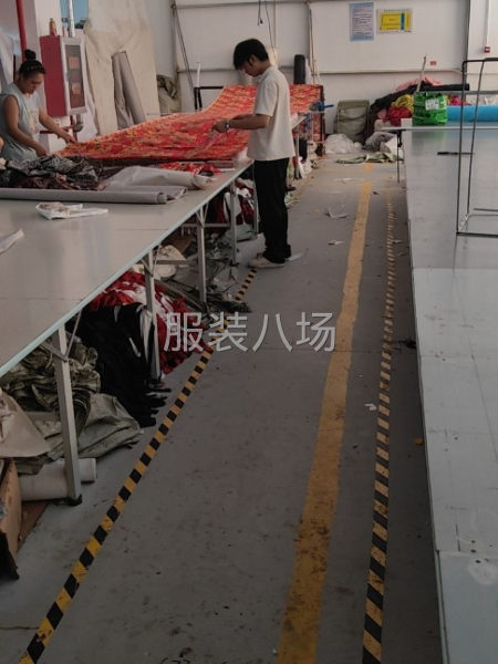 海涛裁剪房-第1张图片