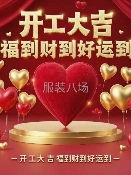 长期流水计时工-第1张图片