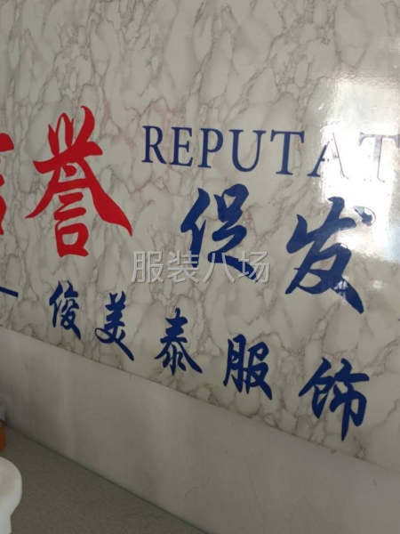 以质量求生存！以信誉求发展！标题老但实用！-第1张图片