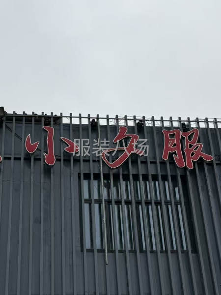 棉麻女装封样 样衣工-第3张图片