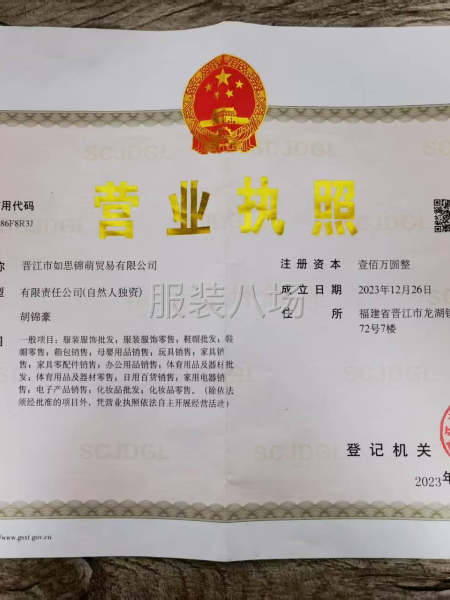 要求专业做样衣工作认真负责-第1张图片