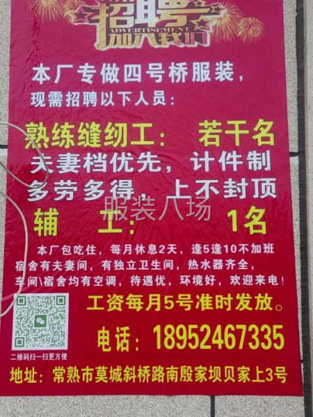 常年不断货，夏天不放假-第1张图片