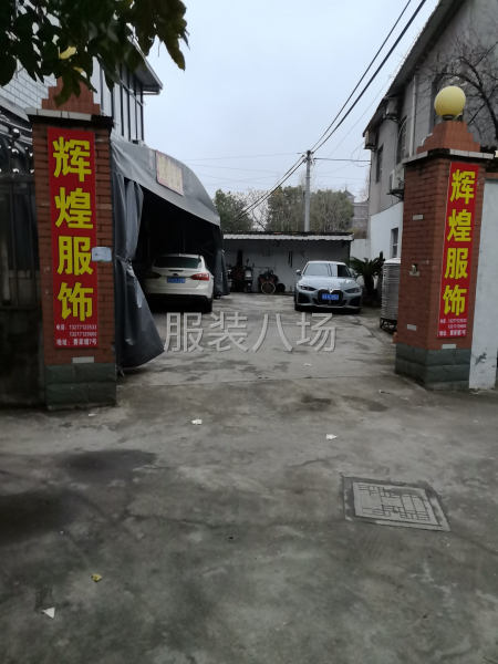 服装厂已开工-第1张图片