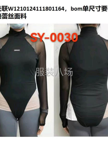 希音针织，返单快，适应快返模式-第4张图片