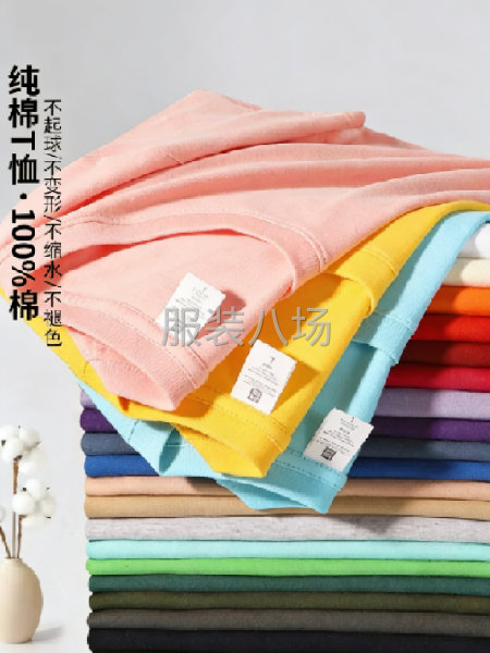 220g重磅三防10A抗菌新疆棉圆领短袖T恤男款透气不透肉-第1张图片