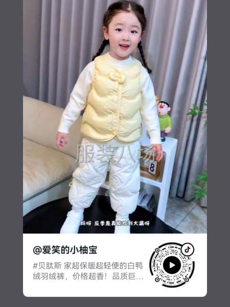 魏县信合服饰有限公司-第3张图片