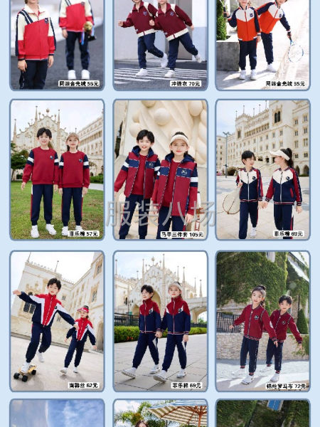 包裁包做包后道最好-第3张图片