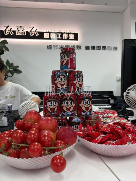 打版，协助版师-第3张图片