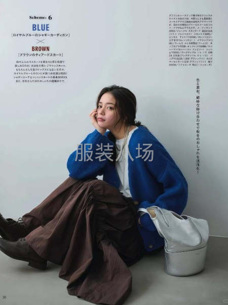 毛衣厂诚寻客户-第1张图片