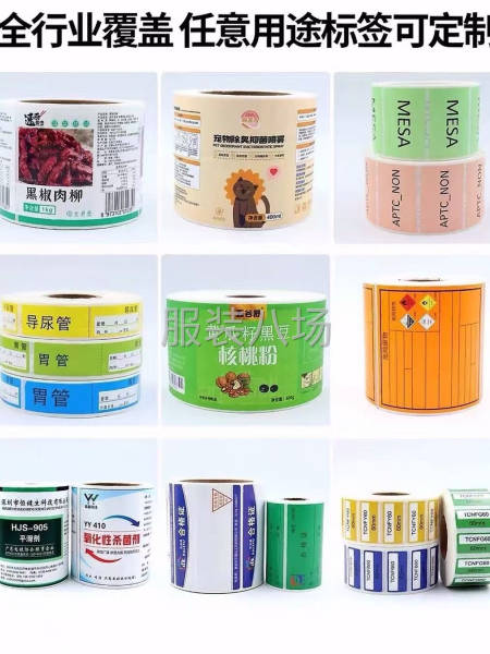 专注包装印刷 免费包装设计-第4张图片