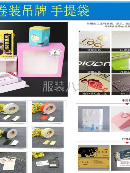 专注包装印刷 免费包装设计-第9张图片