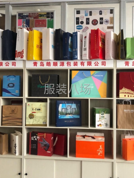 专注包装印刷 免费包装设计-第7张图片