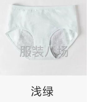 薄款防侧漏女生生理内裤-第3张图片