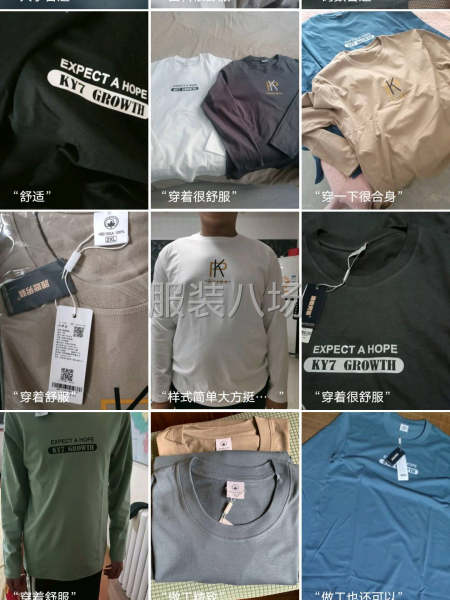 擅长针织，从事二十年服装工作-第1张图片