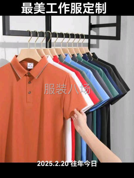 10-20人工厂寻求订单-第1张图片