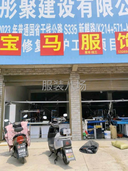 10-20人工厂寻求订单-第6张图片