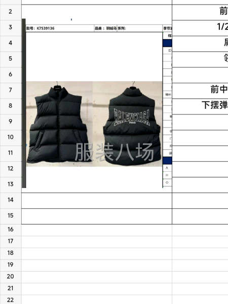 10-20人工厂寻求订单-第5张图片