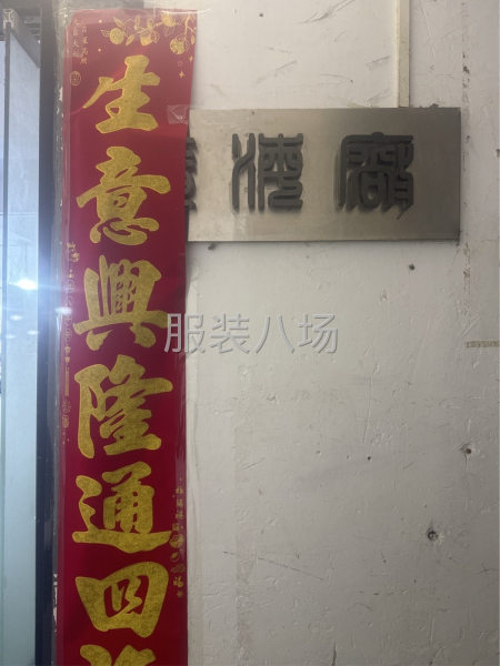 招专业的品质高的女裤车位-第1张图片