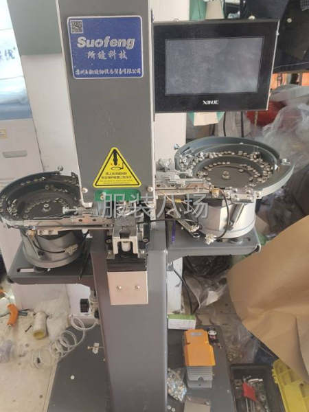 夫妻对整件  几人整件  流水车位-第1张图片