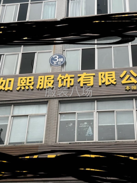 杭州喬司半精品服裝加工廠 我們工廠是一條龍工廠-第5張圖片