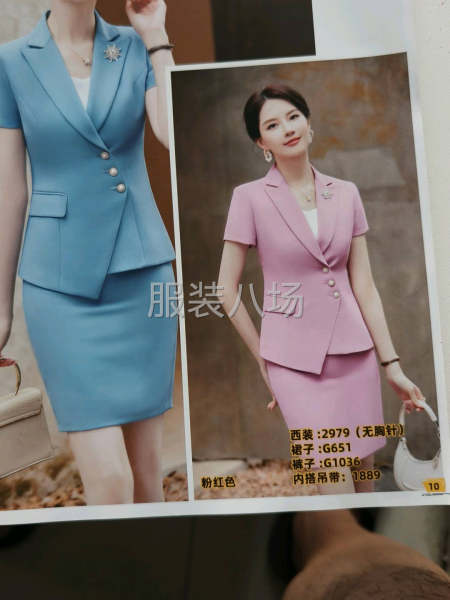 20-50人工廠尋求訂單-第5張圖片