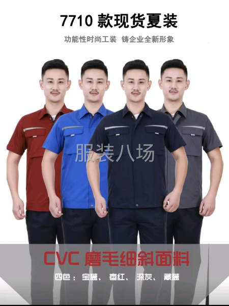 20-50人工廠尋求訂單-第7張圖片