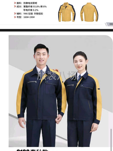 20-50人工廠尋求訂單-第8張圖片