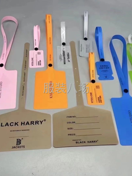 各种类型商标吊牌定做-第1张图片