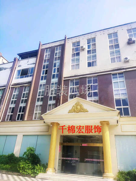 10-20人工廠尋求訂單-第1張圖片