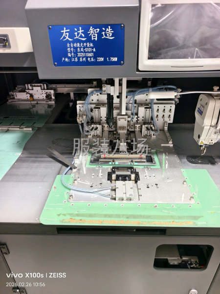 服装全自动开口袋加工接单了-第1张图片