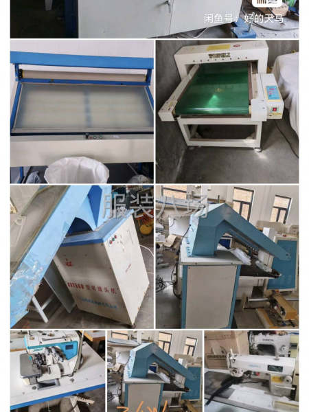 杰克電腦放鳥巢平車，檢針機，驗布機-第9張圖片