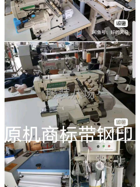 杰克電腦放鳥巢平車，檢針機，驗布機-第8張圖片