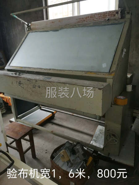 杰克電腦放鳥巢平車，檢針機，驗布機-第7張圖片