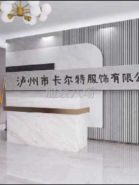 專業服裝加工承接公告 本廠具備正規資質、標準化車間-第1張圖片