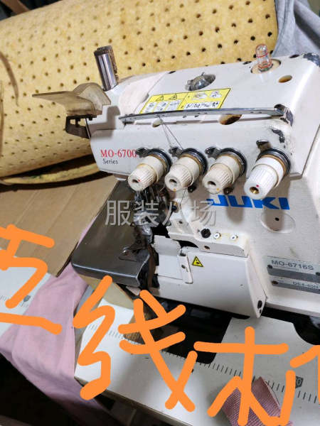 日本重機(jī)，五線直驅(qū)電機(jī)，二個(gè)標(biāo)-第1張圖片