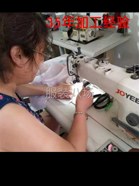 專業定制  精品小單 樣衣-第2張圖片